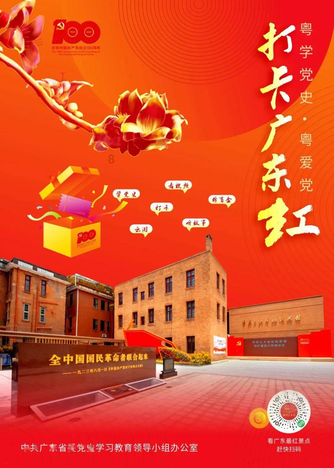 中国首批国家公园生态系统功能持续恢复向好